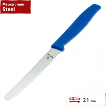 Нож BOKER SANDWICH KNIFE 03BO002BL Нож BOKER SANDWICH KNIFE 03BO002BL